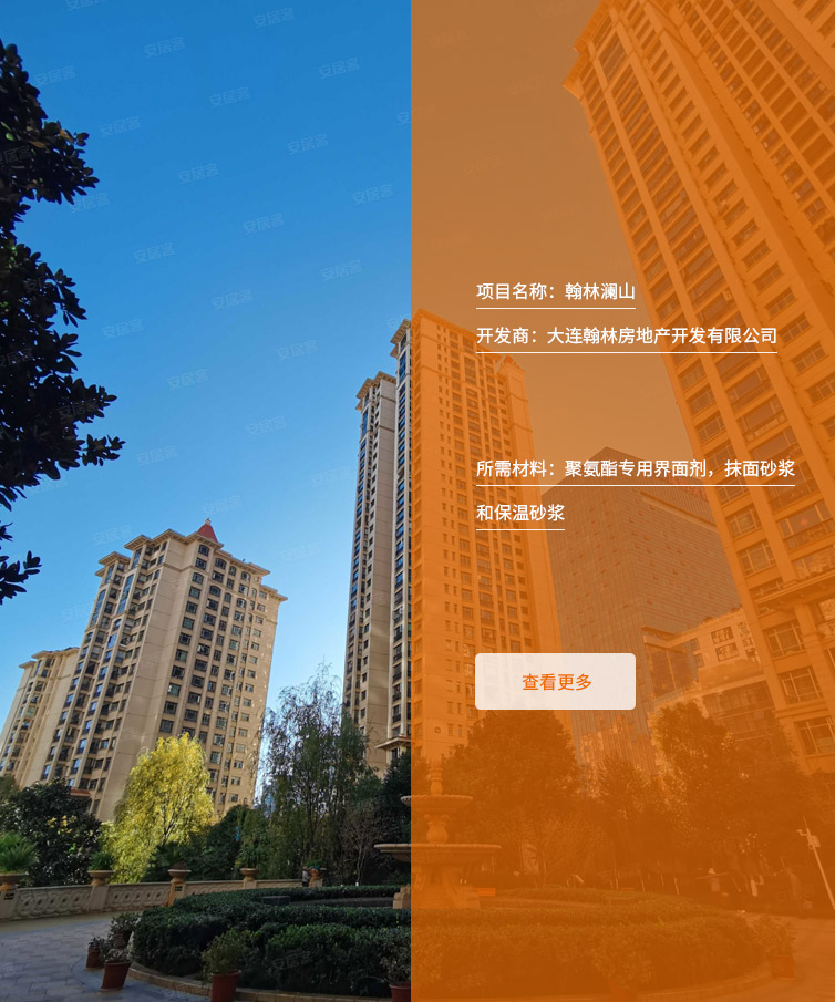 翰林瀾山